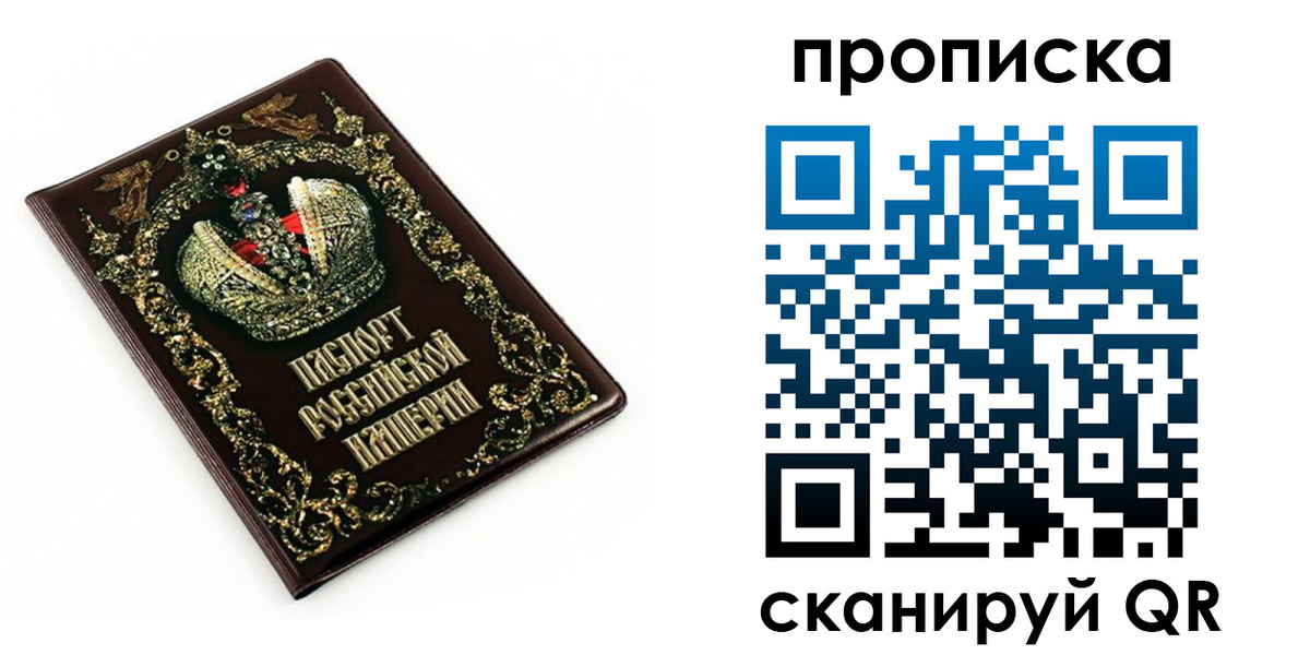 регистрация в Балее