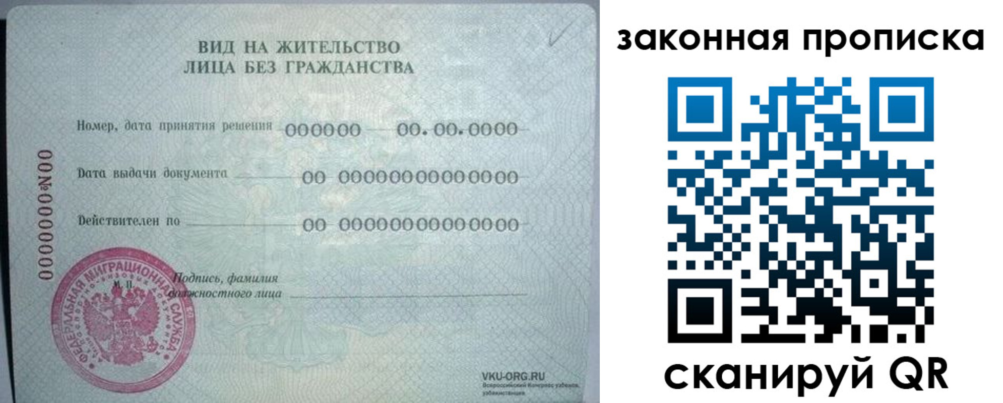 прописка иностранных граждан в Балее